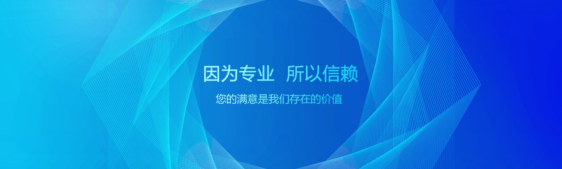 售后服务